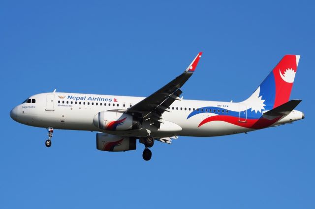 Nepal Airlines